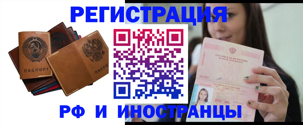 регистрация для школы в Карабулаке